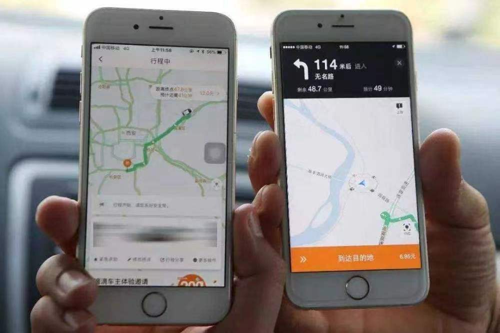 滴滴刷脸认证封号多久解封，滴滴刷脸认证封号多久解封成功_第1张