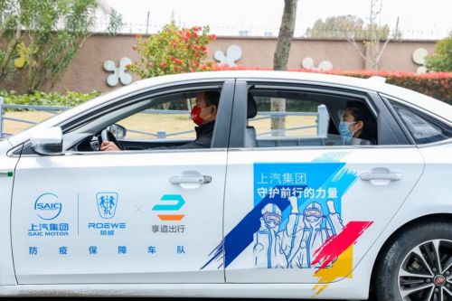 上海享道出行电话，上海享道出行总部电话_第1张