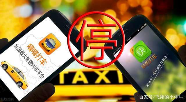 滴滴读秒加速器是什么，滴滴加速器免费版下载安装_第1张