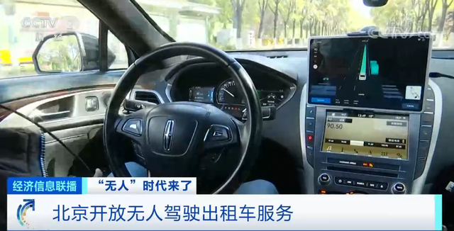 享道出行无人驾驶出租车收费吗,享道出行招聘司机给租金吗_第1张 享道出行无人驾驶出租车收费吗,享道出行招聘司机给租金吗_第1张