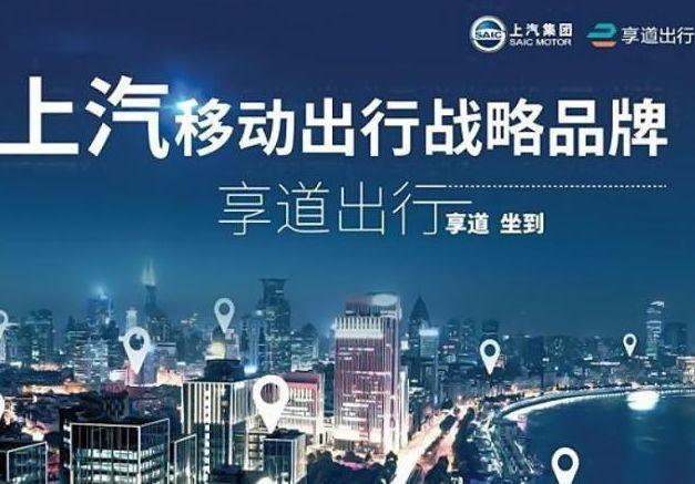 广州如何加入享道出行,广州如何加入享道出行公司_第1张 广州如何加入享道出行,广州如何加入享道出行公司_第1张