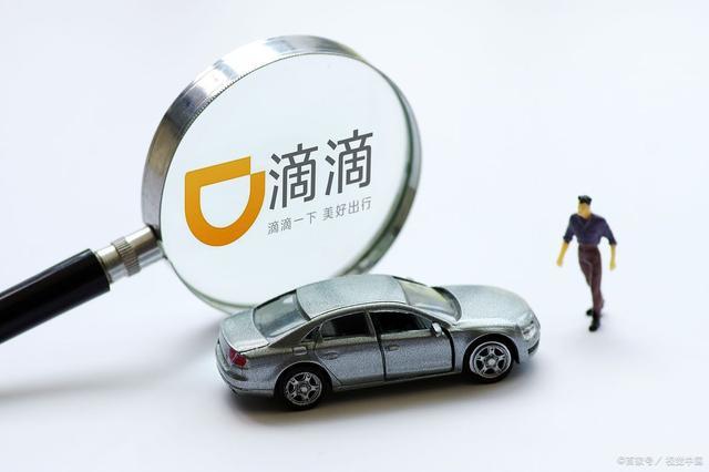 平凉市滴滴解封,平凉滴滴打车都有什么车_第1张 平凉市滴滴解封,平凉滴滴打车都有什么车_第1张