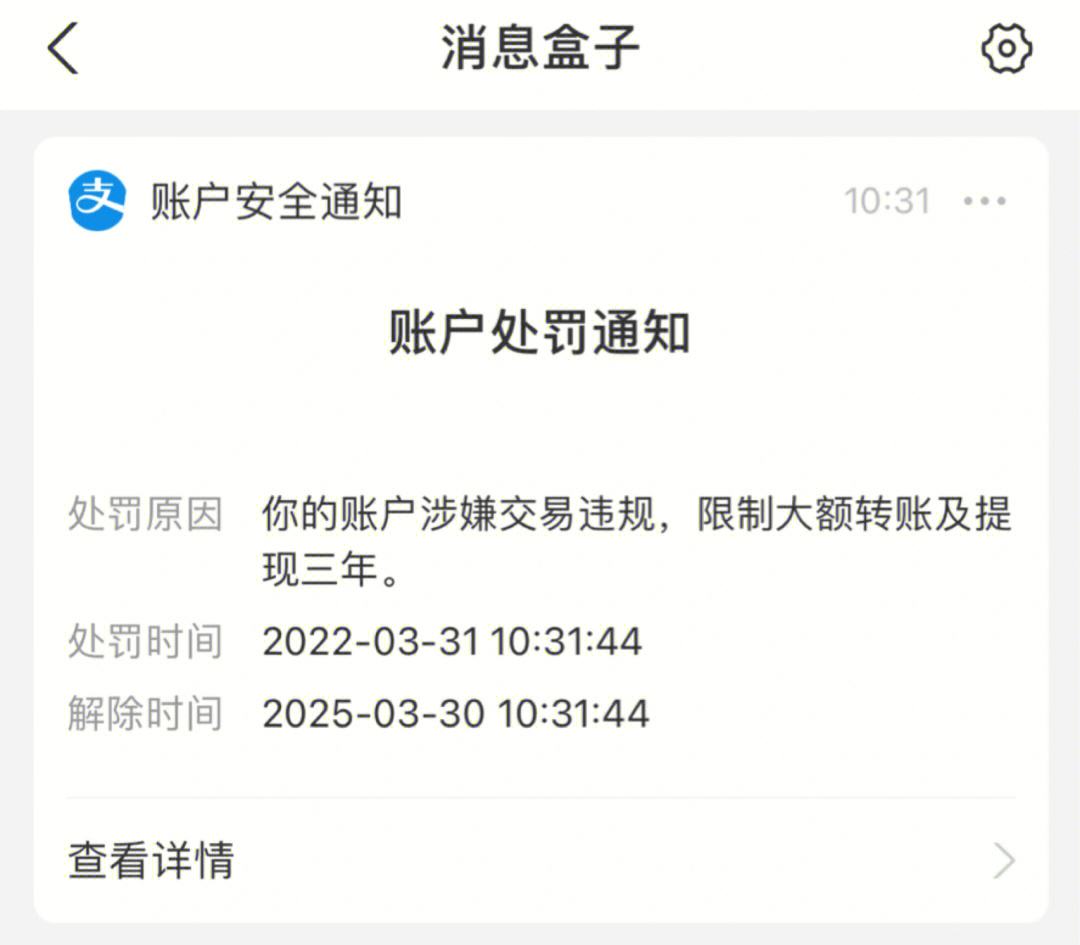 滴滴解封需要支付宝吗，滴滴app解封_第1张