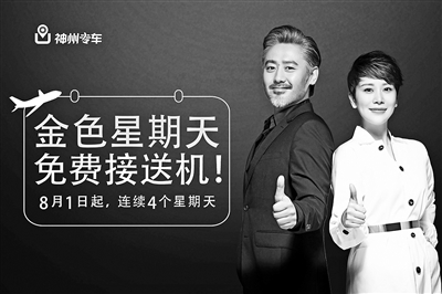 神州专车过路费,神州专车车费算法_第1张 神州专车过路费,神州专车车费算法_第1张