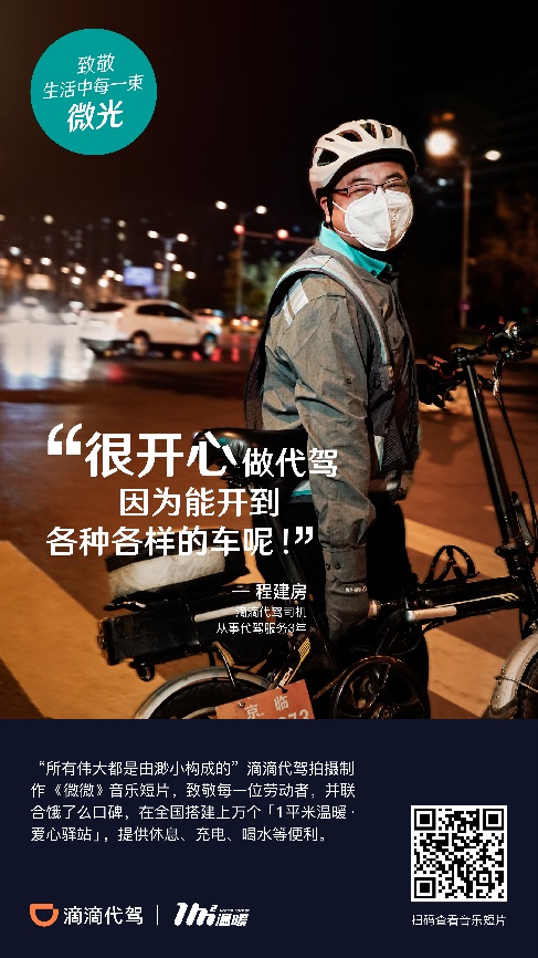 滴滴代驾装加速器,滴滴代驾如何加价_第1张 滴滴代驾装加速器,滴滴代驾如何加价_第1张