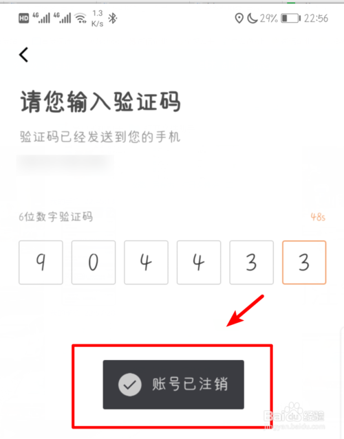 怎样解封滴滴账号,滴滴快车怎么解封_第1张 怎样解封滴滴账号,滴滴快车怎么解封_第1张