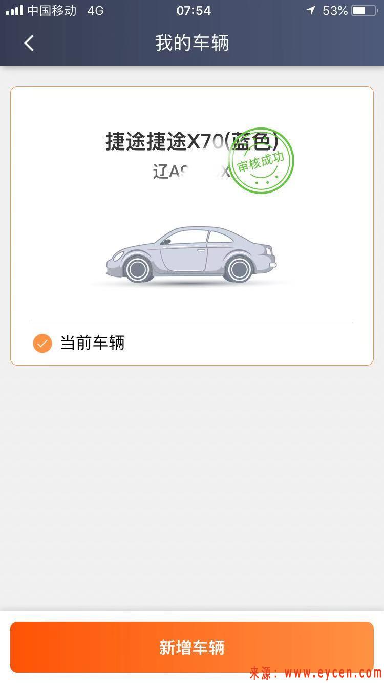 滴滴解封后没单,滴滴解封了没有_第1张 滴滴解封后没单,滴滴解封了没有_第1张