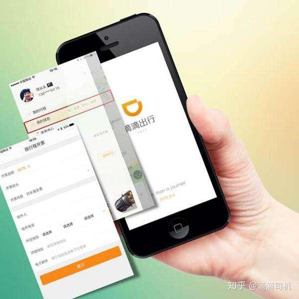 滴滴快车账号解封时间，2020滴滴账号解封_第1张