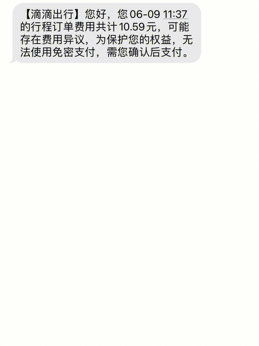 滴滴出租车司机封号怎么解封,怎样解封滴滴出租车司机号_第1张 滴滴出租车司机封号怎么解封,怎样解封滴滴出租车司机号_第1张