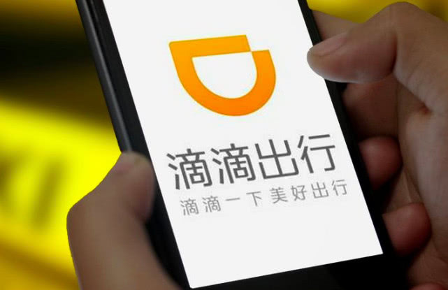 谁可以解封滴滴驾龄没满三年,滴滴驾龄满三年了能解封么_第1张 谁可以解封滴滴驾龄没满三年,滴滴驾龄满三年了能解封么_第1张
