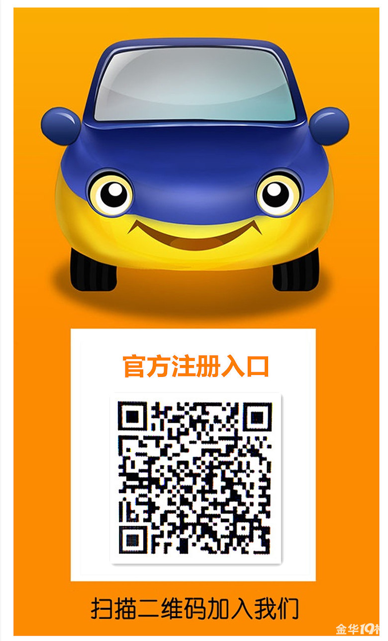 滴滴快车加速器，滴滴车主加速器_第1张