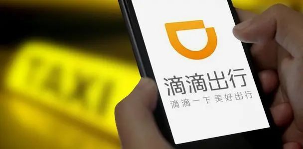 滴滴车读秒加速器苹果,滴滴接单加速器_第1张 滴滴车读秒加速器苹果,滴滴接单加速器_第1张