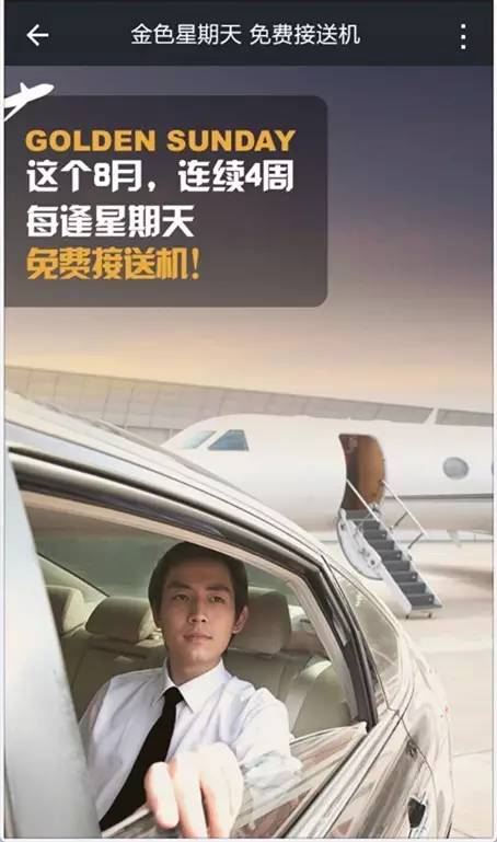 神州专车接送站，神州专车每天固定接送_第1张