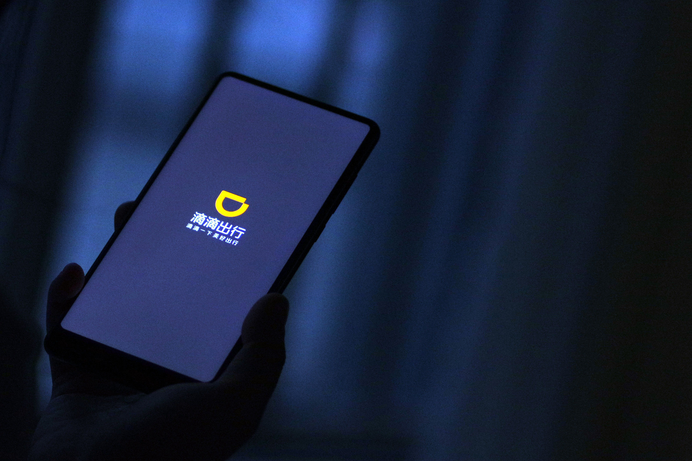 滴滴出行顺风车解封器,滴滴出行app下载顺风车_第1张 滴滴出行顺风车解封器,滴滴出行app下载顺风车_第1张