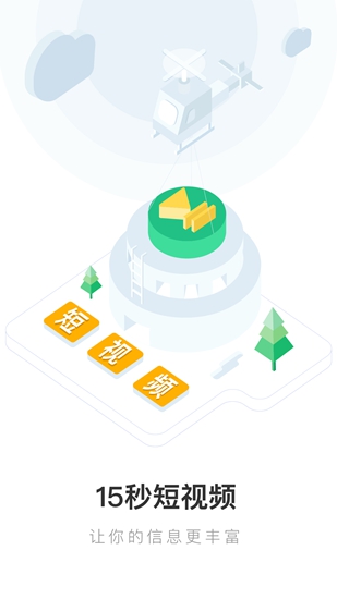 滴滴加速器司机下载，滴滴加速器司机下载安装_第1张