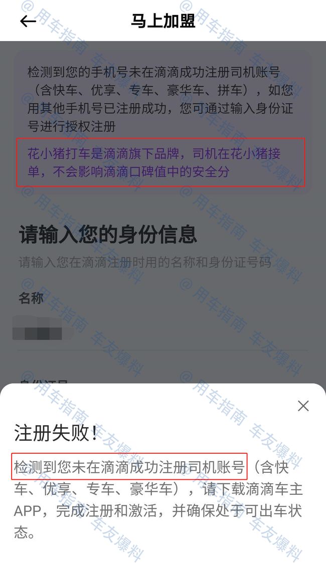 滴滴封号怎样解封,滴滴封号怎样解封的_第1张 滴滴封号怎样解封,滴滴封号怎样解封的_第1张