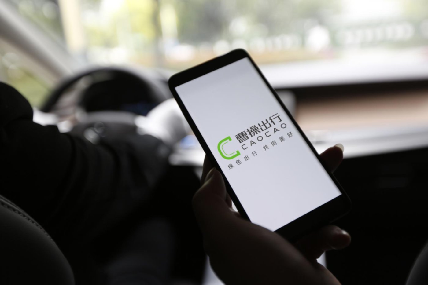 滴滴一体机封号解封，滴滴一体机封号解封需要多久_第1张