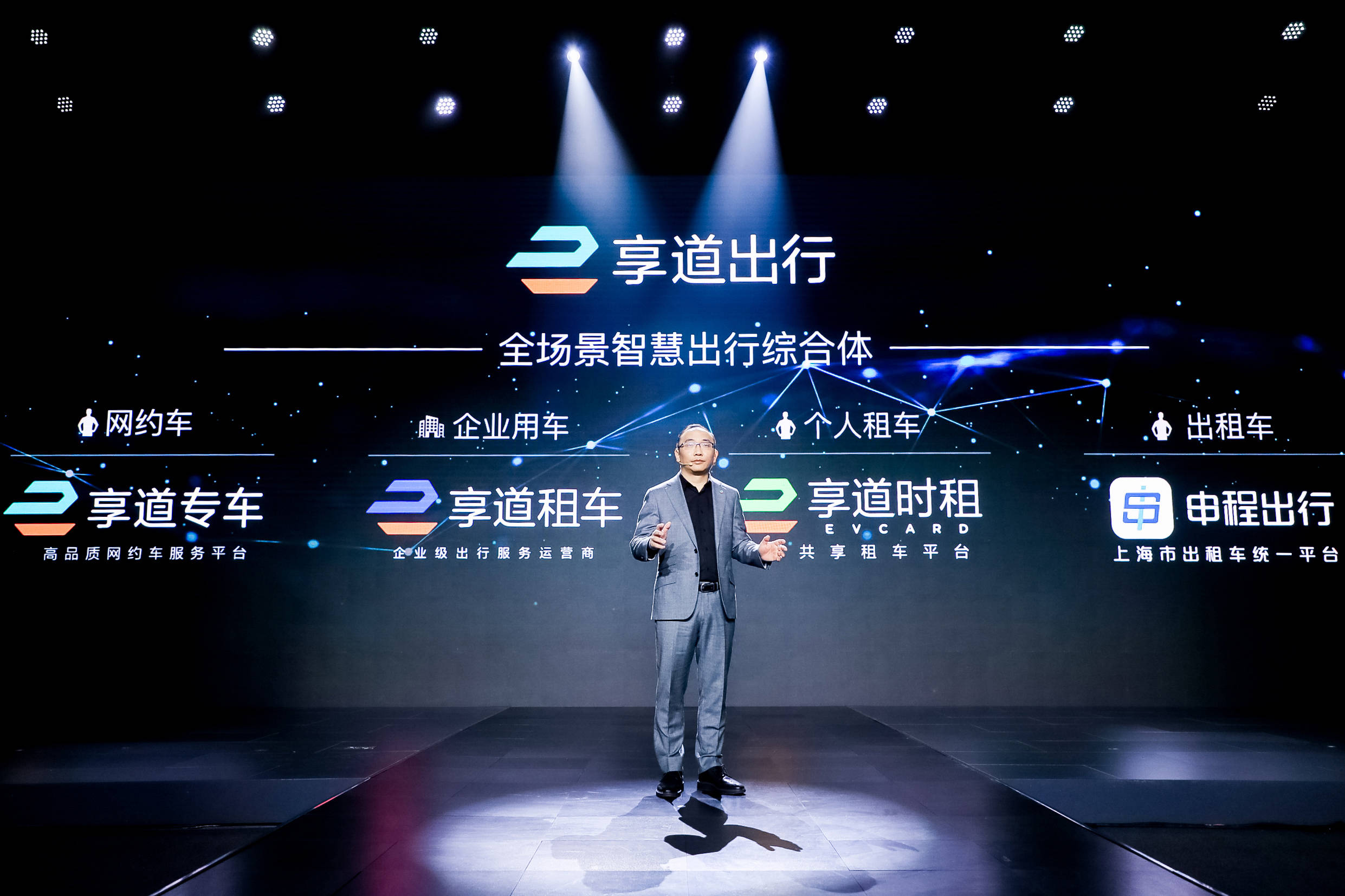 享道出行支付宝不能付款怎么办的简单介绍_第1张 享道出行支付宝不能付款怎么办的简单介绍_第1张