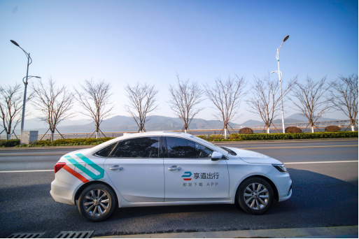 享道出行合作热线,享道出行公司电话号码_第1张 享道出行合作热线,享道出行公司电话号码_第1张