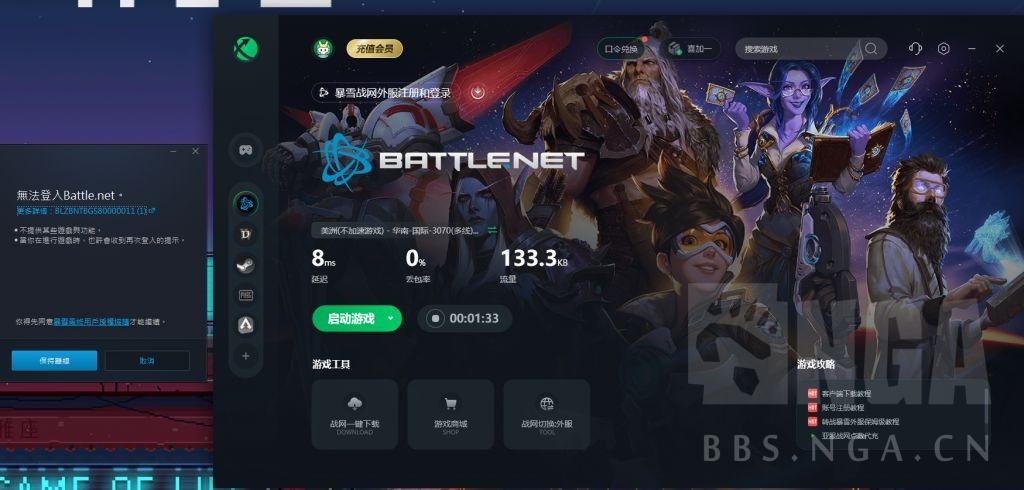 滴滴抢单加速器能用吗,滴滴抢预约单软件_第1张 滴滴抢单加速器能用吗,滴滴抢预约单软件_第1张