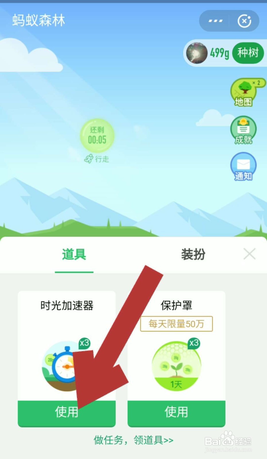 滴滴抢单加速器能用吗,滴滴抢预约单软件_第1张 滴滴抢单加速器能用吗,滴滴抢预约单软件_第1张