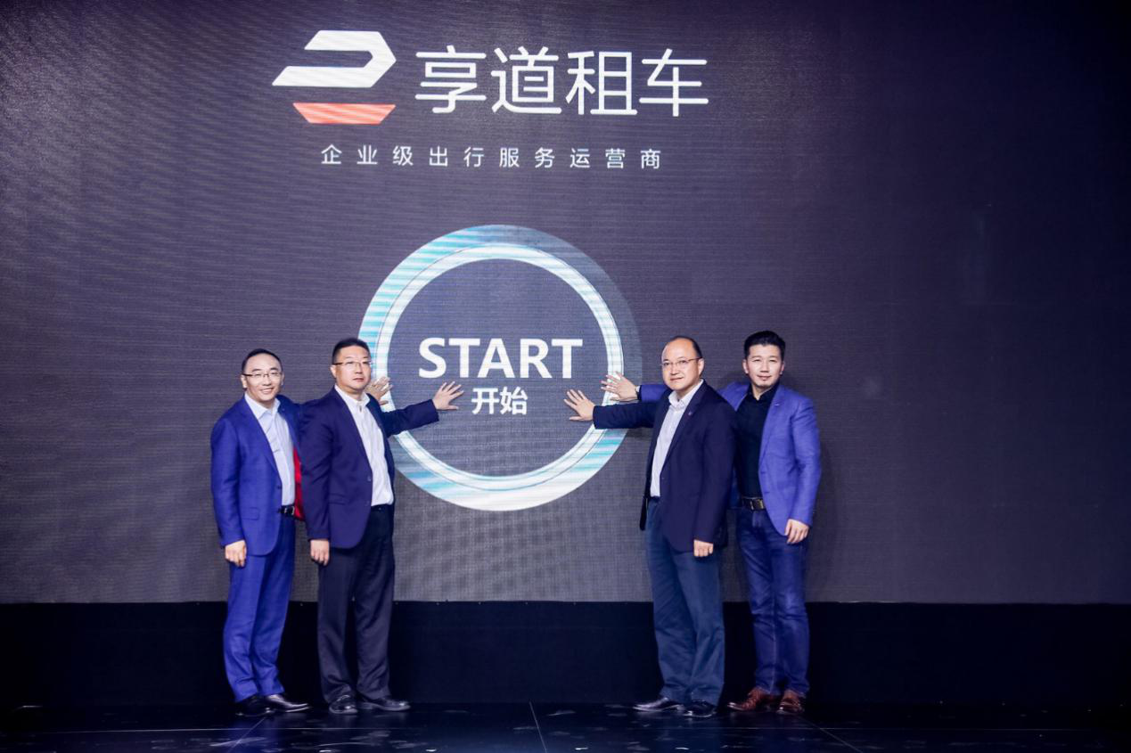 享道出行怎么推广，享道出行推广一个拿多少钱_第1张