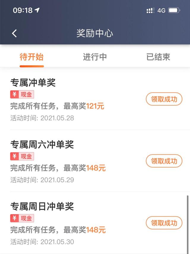 滴滴拉单神器加速器,滴滴接单加速器_第1张 滴滴拉单神器加速器,滴滴接单加速器_第1张