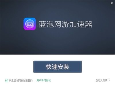 快车滴滴抢单加速器下载安装,2021滴滴抢单加速器ios_第1张 快车滴滴抢单加速器下载安装,2021滴滴抢单加速器ios_第1张