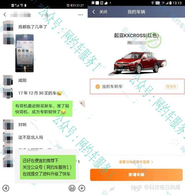 滴滴快车封禁后客服不给解封，滴滴快车封禁后客服不给解封吗_第1张