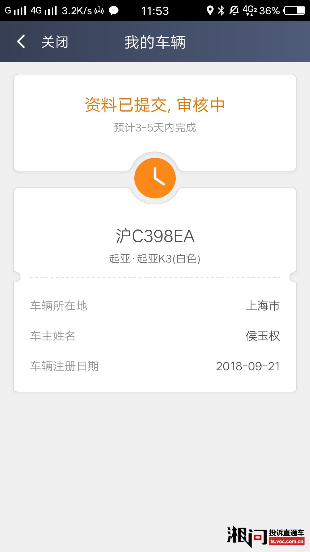 那里有可以解封滴滴账号的软件,网上说可以解封滴滴号是真的么_第1张 那里有可以解封滴滴账号的软件,网上说可以解封滴滴号是真的么_第1张
