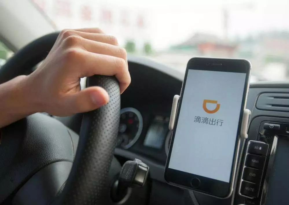 滴滴叫车号解封，滴滴车主解封_第1张