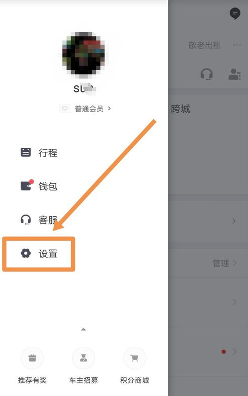 滴滴快车申请封禁可以解封吗，滴滴快车申请封禁可以解封吗安全吗_第1张