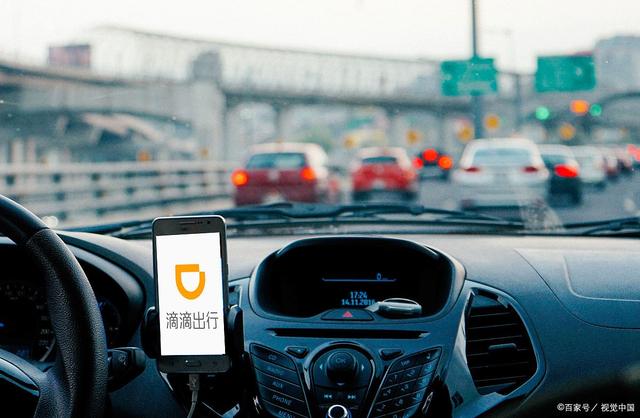 滴滴司机帳號被封如何解封的简单介绍_第1张