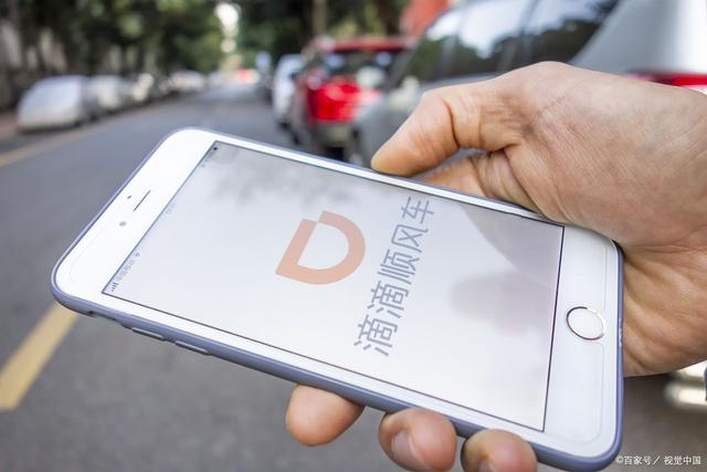 滴滴快车司机解封，滴滴快车司机解封条件_第1张