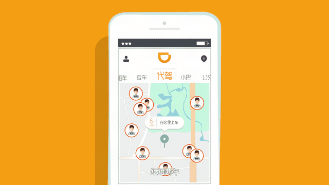 滴滴代驾限制接单怎么解封,滴滴代驾封禁了怎么办_第1张 滴滴代驾限制接单怎么解封,滴滴代驾封禁了怎么办_第1张