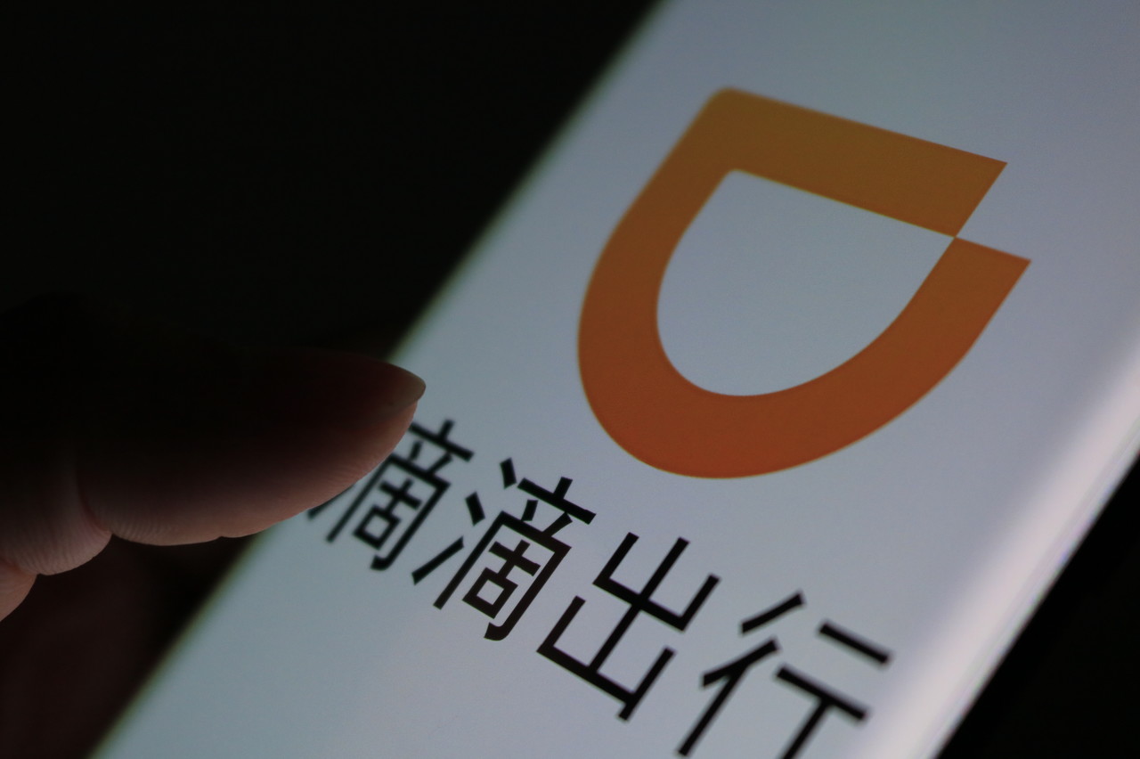 滴滴遭封禁能提前解封吗，滴滴封三天可以提前_第1张