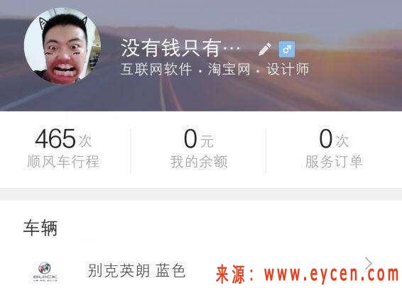 滴滴解封口子什么意思的简单介绍_第1张 滴滴解封口子什么意思的简单介绍_第1张