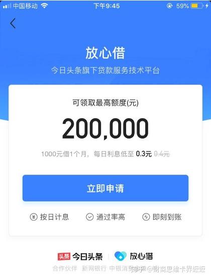 滴滴解封口子什么意思的简单介绍_第1张 滴滴解封口子什么意思的简单介绍_第1张