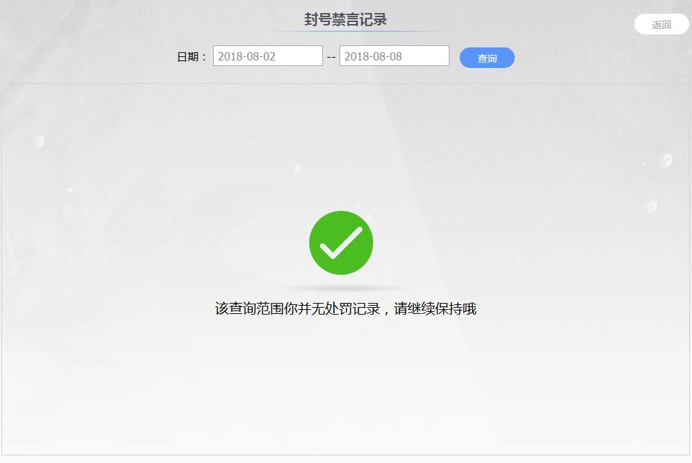 滴滴出行封号怎么解封,滴滴封号解决办法_第1张 滴滴出行封号怎么解封,滴滴封号解决办法_第1张