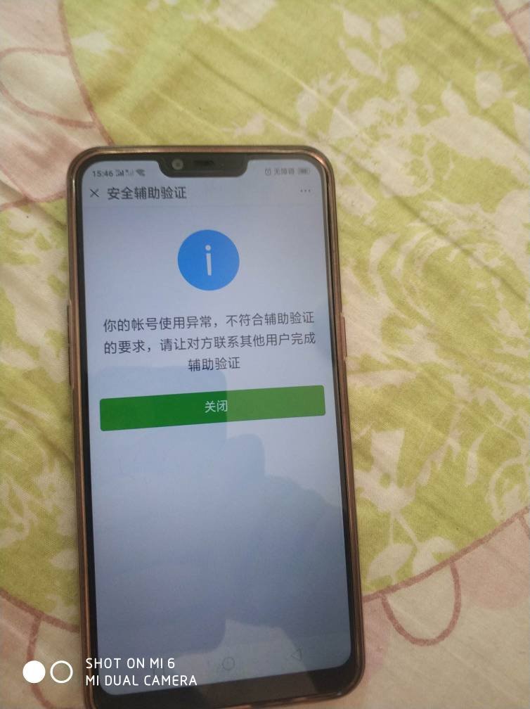 滴滴货运账号冻结后怎么解封微信号,滴滴货运封号怎样解封_第1张 滴滴货运账号冻结后怎么解封微信号,滴滴货运封号怎样解封_第1张