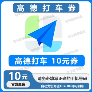 包含滴滴快车秒读加速器的词条_第1张 包含滴滴快车秒读加速器的词条_第1张