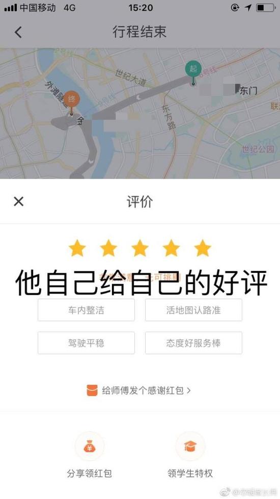 关于网上滴滴账号解封是真的吗的信息_第1张