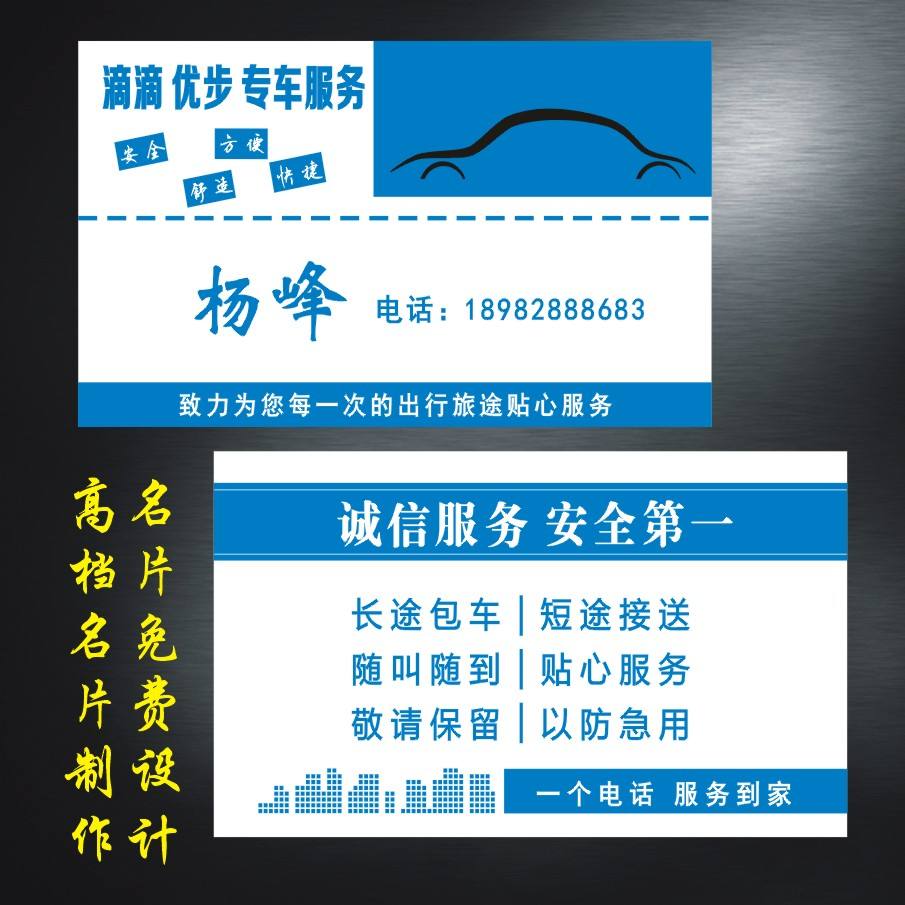 滴滴出租车账号解封器,滴滴出租车解封教程_第1张 滴滴出租车账号解封器,滴滴出租车解封教程_第1张