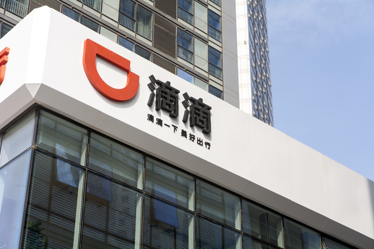 包含滴滴车主账号出借他人永久停止服务怎么解封的词条_第1张