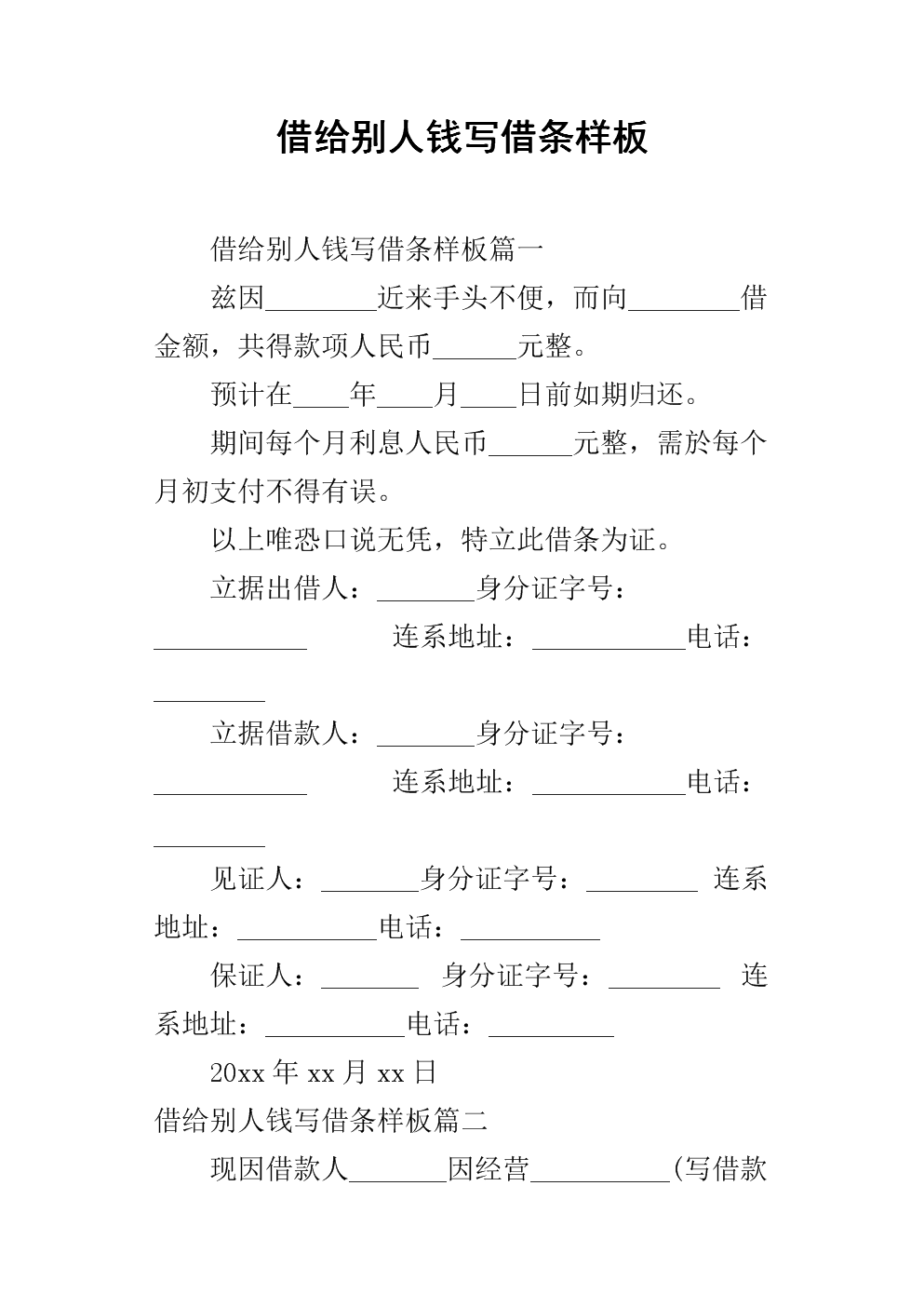 包含滴滴车主账号出借他人永久停止服务怎么解封的词条_第1张