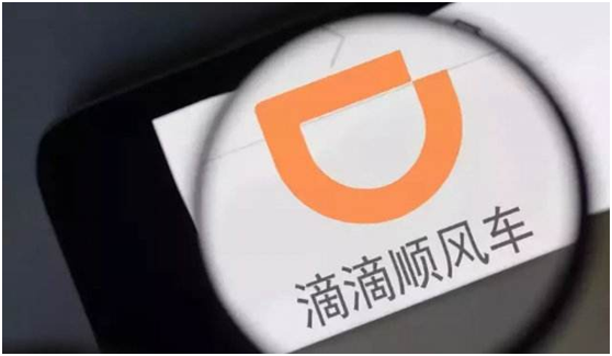 滴滴快车封禁怎么解封，滴滴封号怎样才能解封_第1张