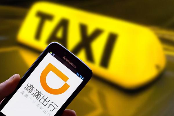 滴滴代驾开除后多久能解封,滴滴代驾封号能解开吗?_第1张 滴滴代驾开除后多久能解封,滴滴代驾封号能解开吗?_第1张