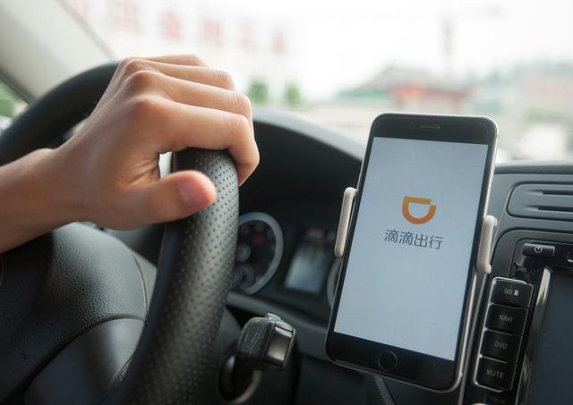 滴滴代驾怎么解封账号,滴滴代驾怎么解封账号信息_第1张 滴滴代驾怎么解封账号,滴滴代驾怎么解封账号信息_第1张