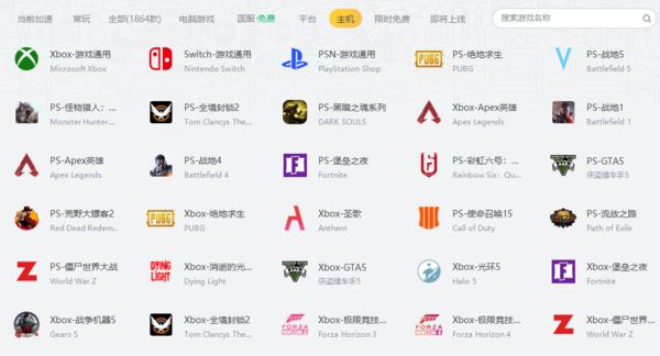 滴滴万能加速器，滴滴抢单加速器_第1张